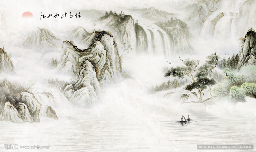 江山如此多娇