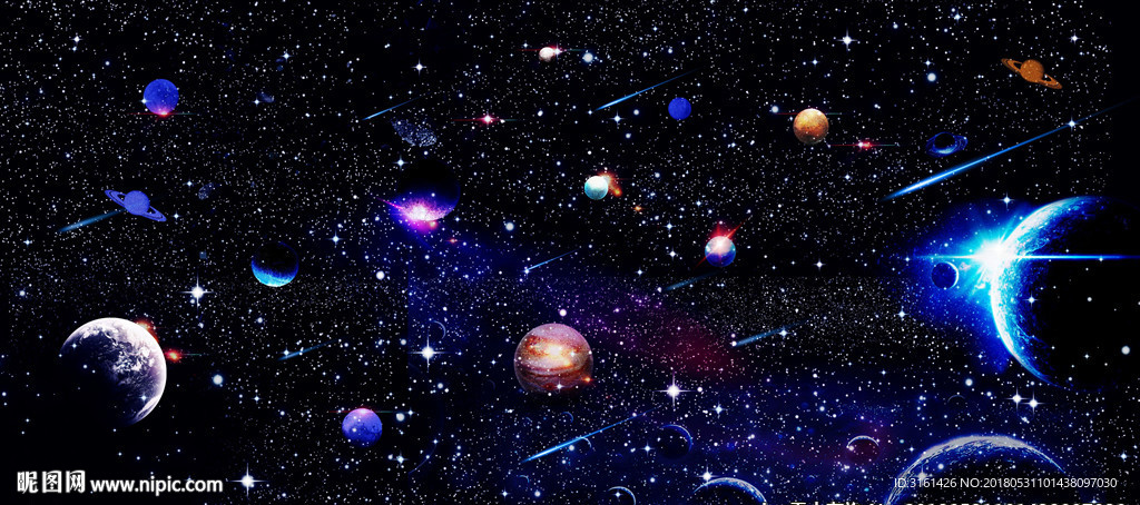 星空
