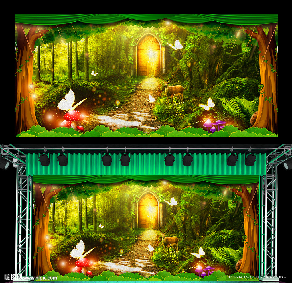 梦幻森林