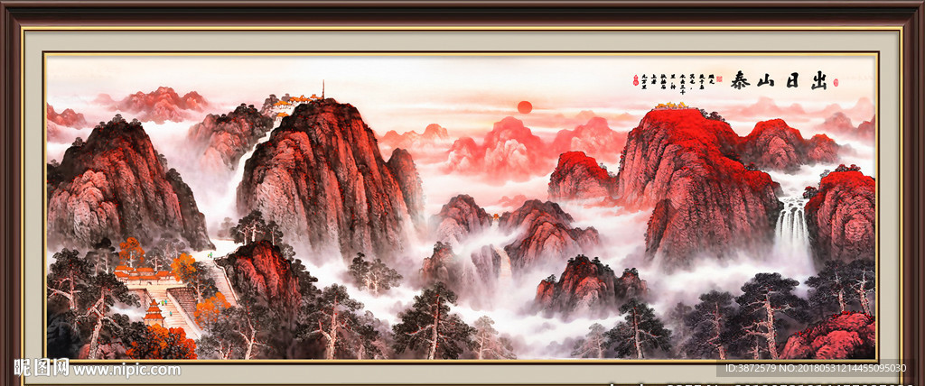 泰山日出