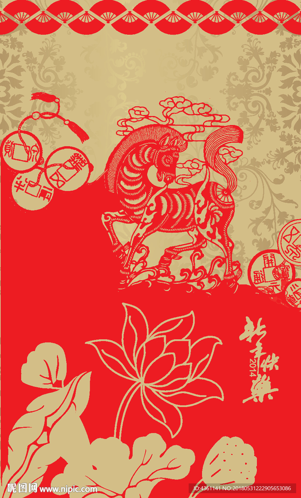 新春吊旗