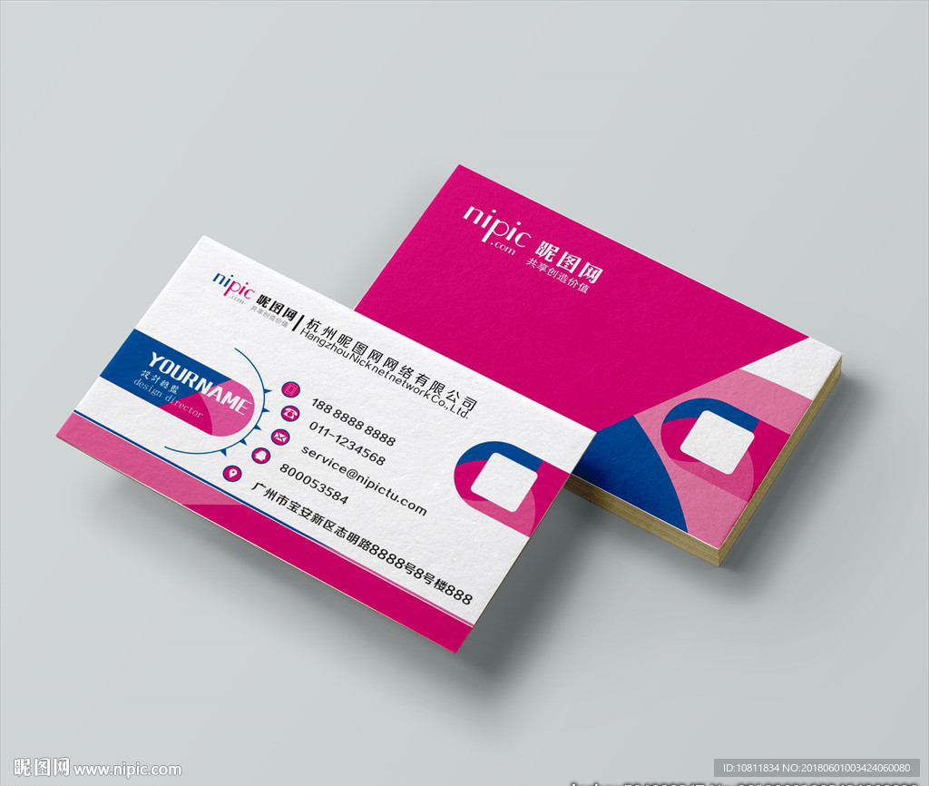 时尚名片 名片设计 名片设计模