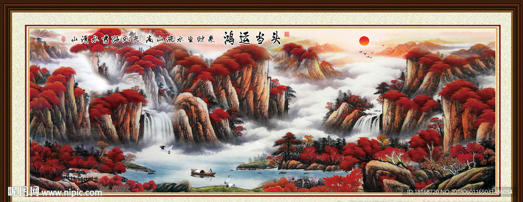 鸿运当头