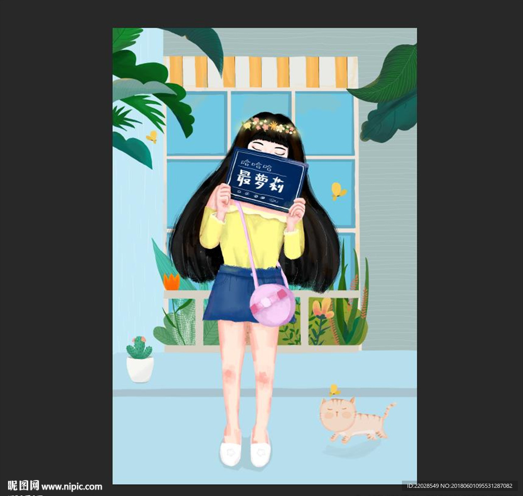 唯美插画手绘女孩卡通浪漫植物