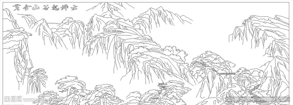 山水