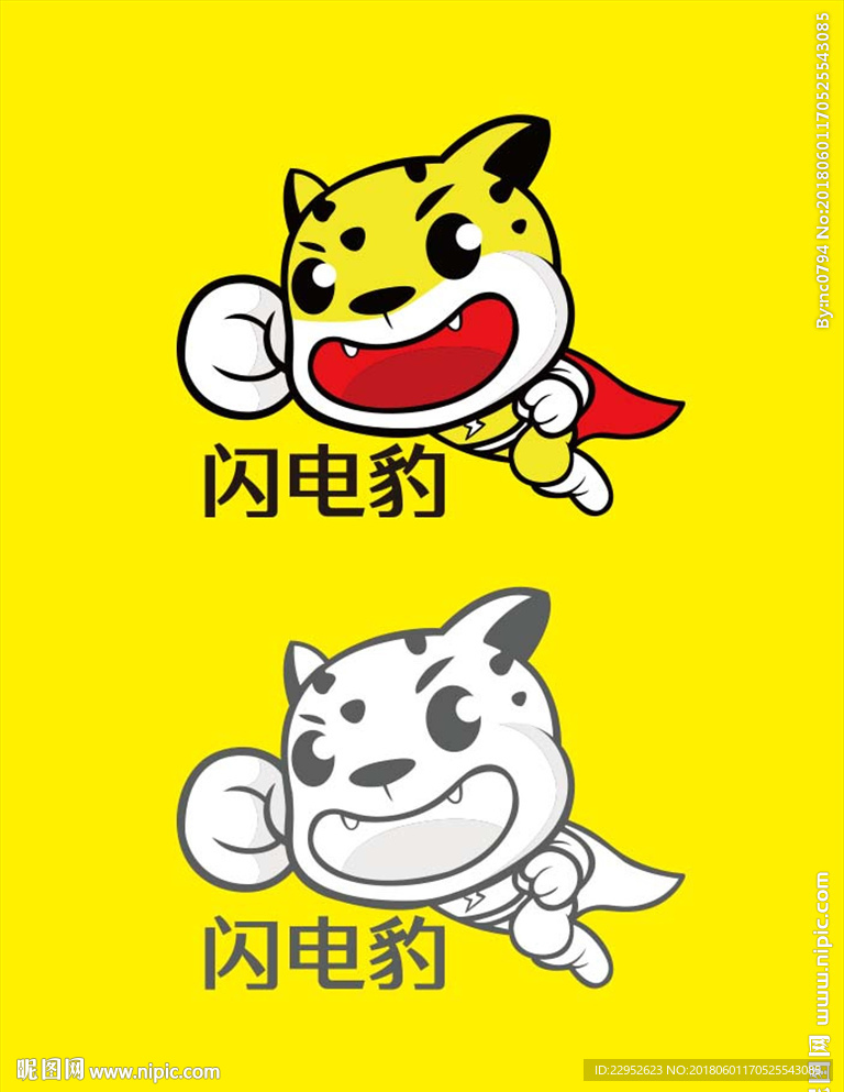 闪电豹