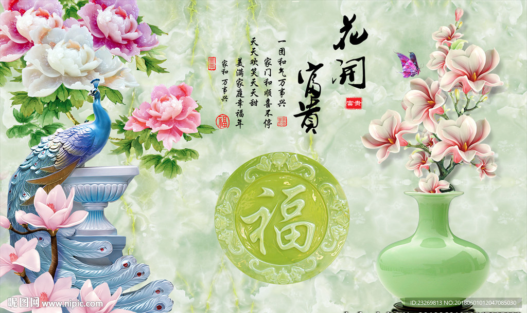 电视背景墙