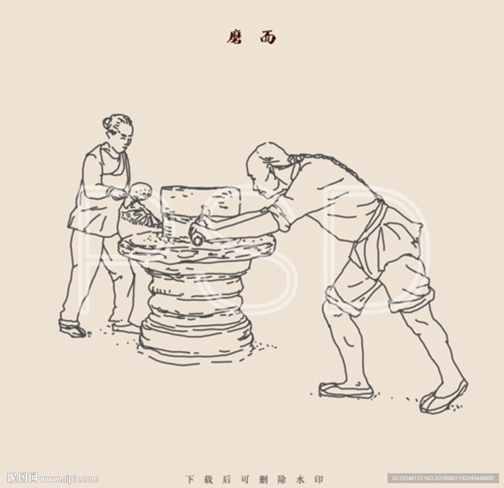 古法糕点制作 磨面