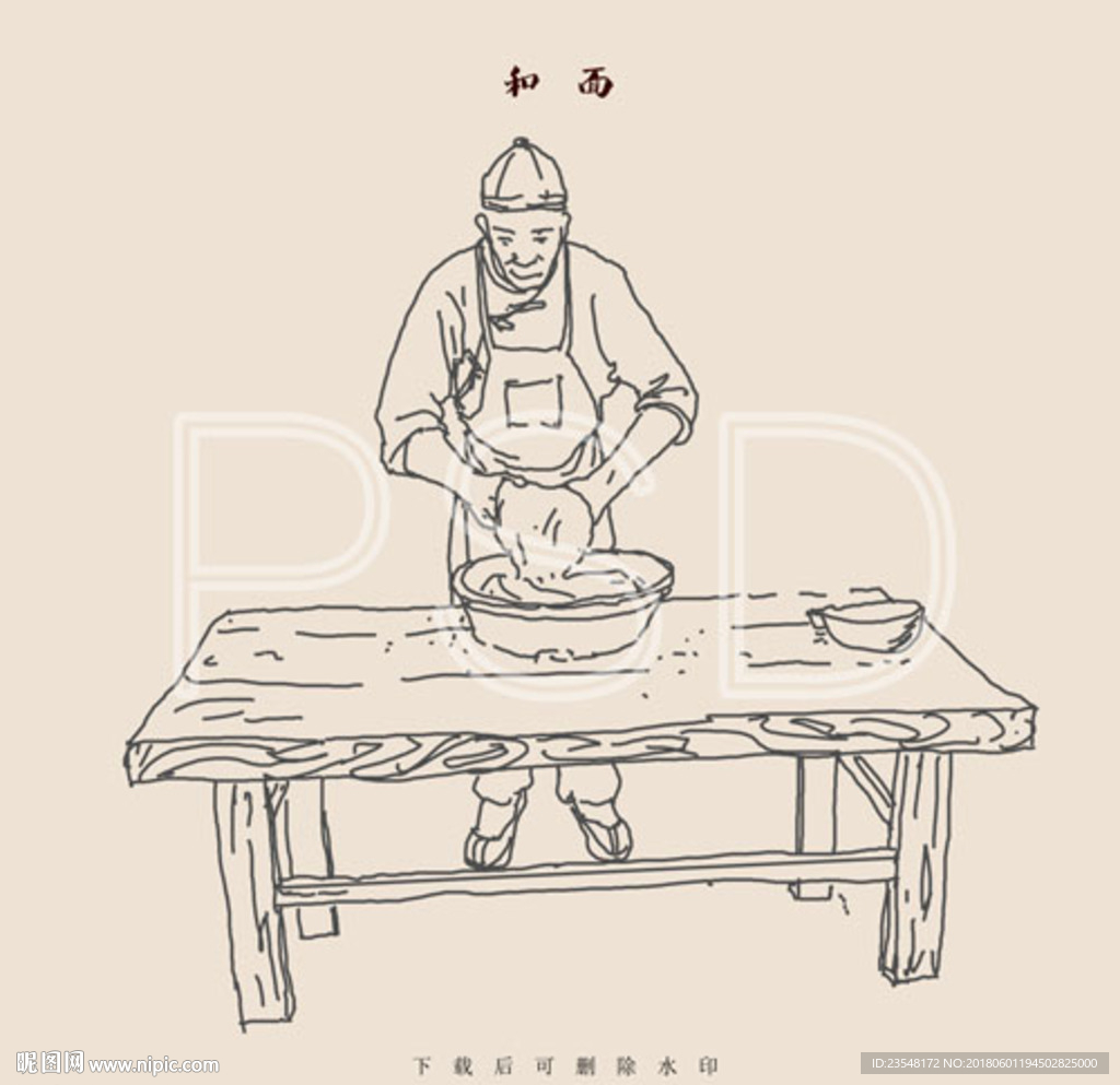 古法糕点制作 和面