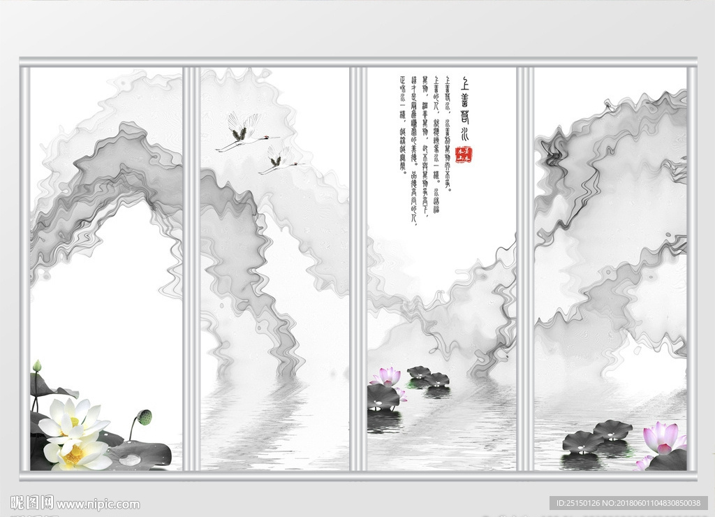 上善若水移门