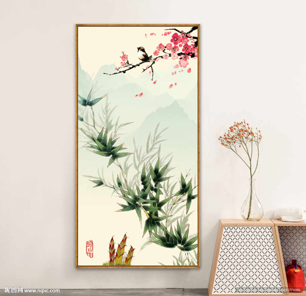 竹