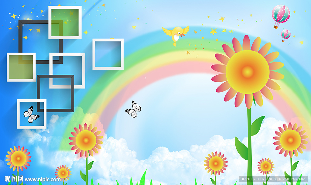 儿童卡通向日葵彩虹框框背景墙设计图