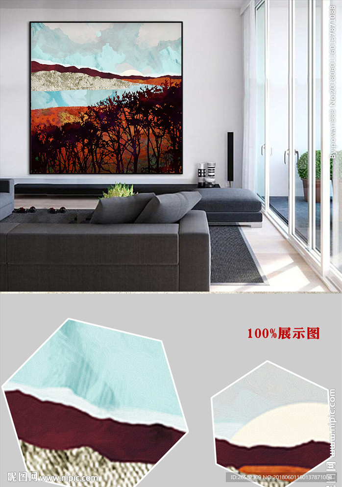 新中式抽象金色几何山峰森林挂画