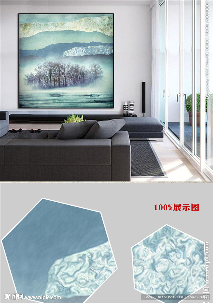 欧式现代山林抽象装饰画