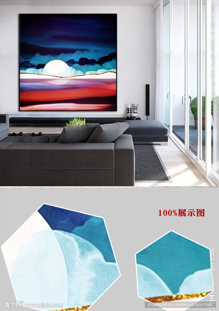 北欧现代简约抽象蓝色星空装饰画
