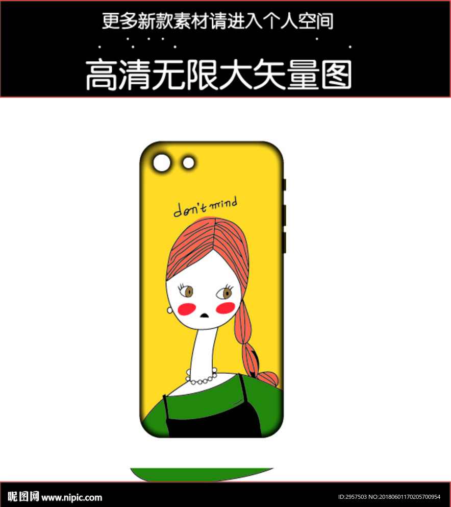 卡通女孩扎辫子