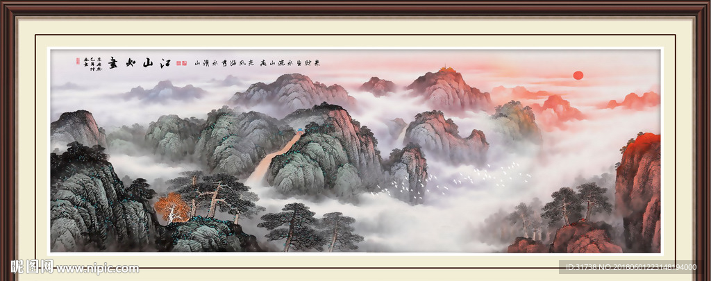 泰山日出