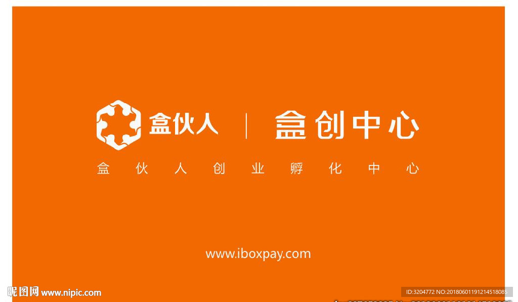 盒伙人LOGO