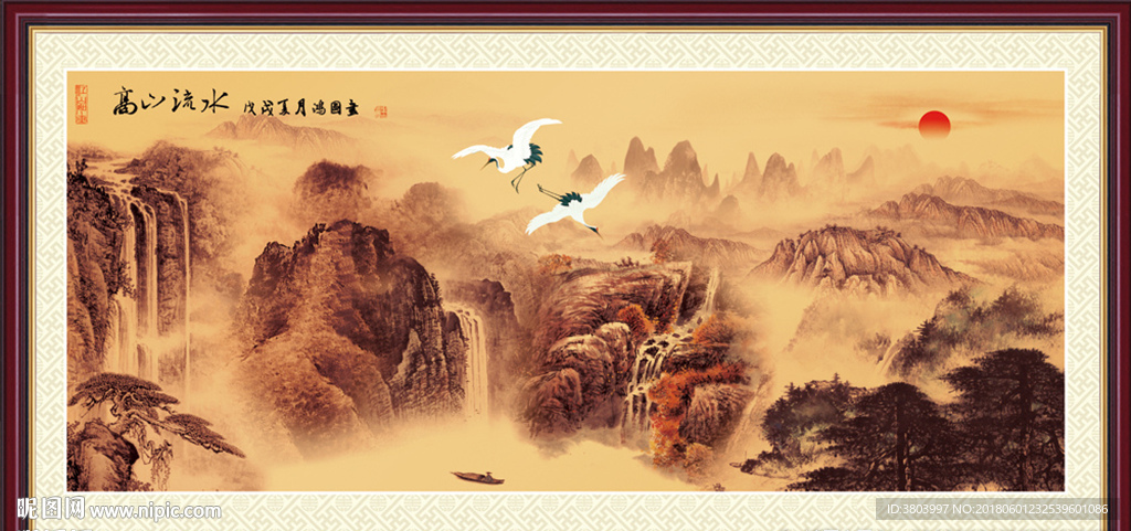 山水国画