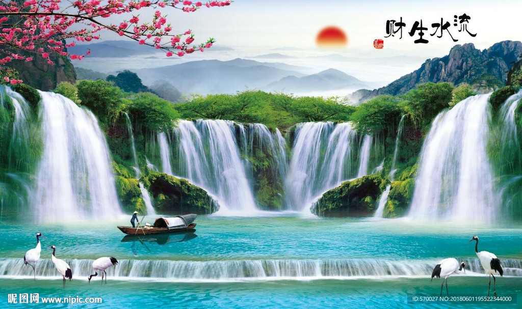 中式山水画