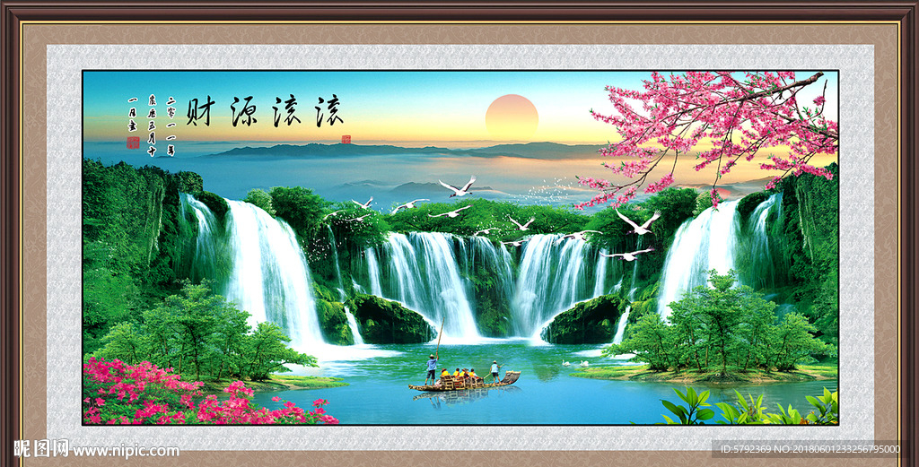 山水