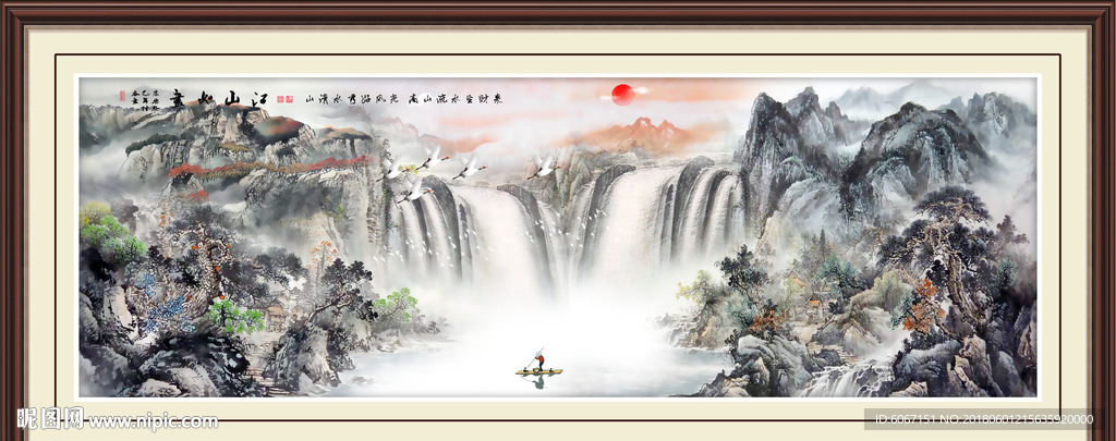 风景画