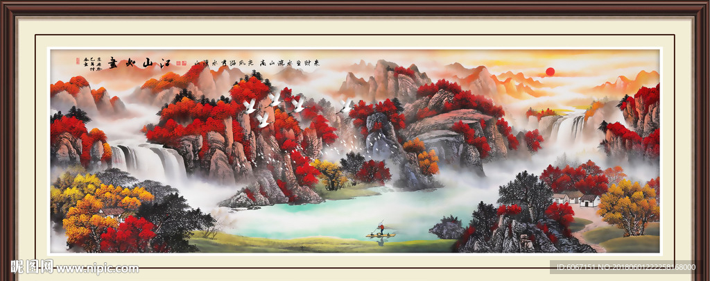 鸿运当头