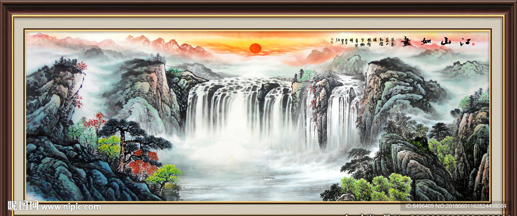 国画山水