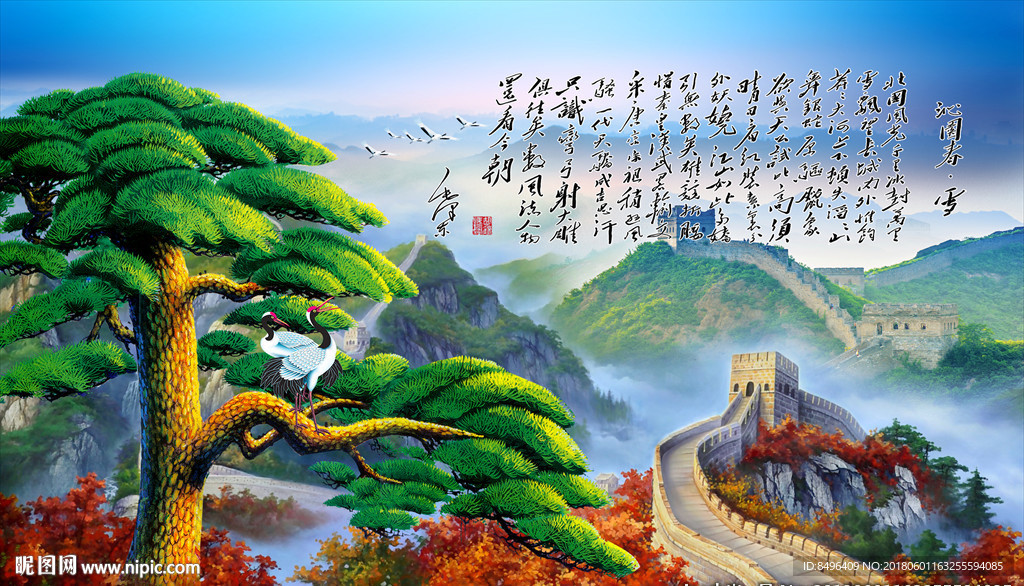 国画