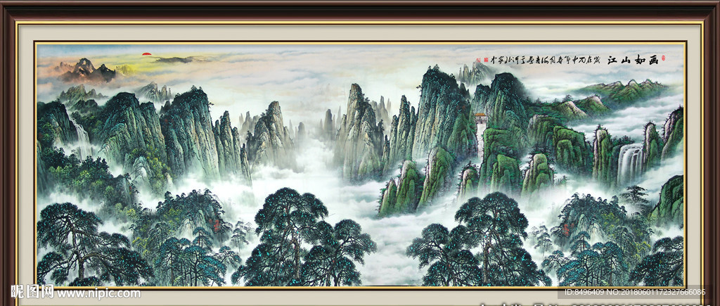 国画