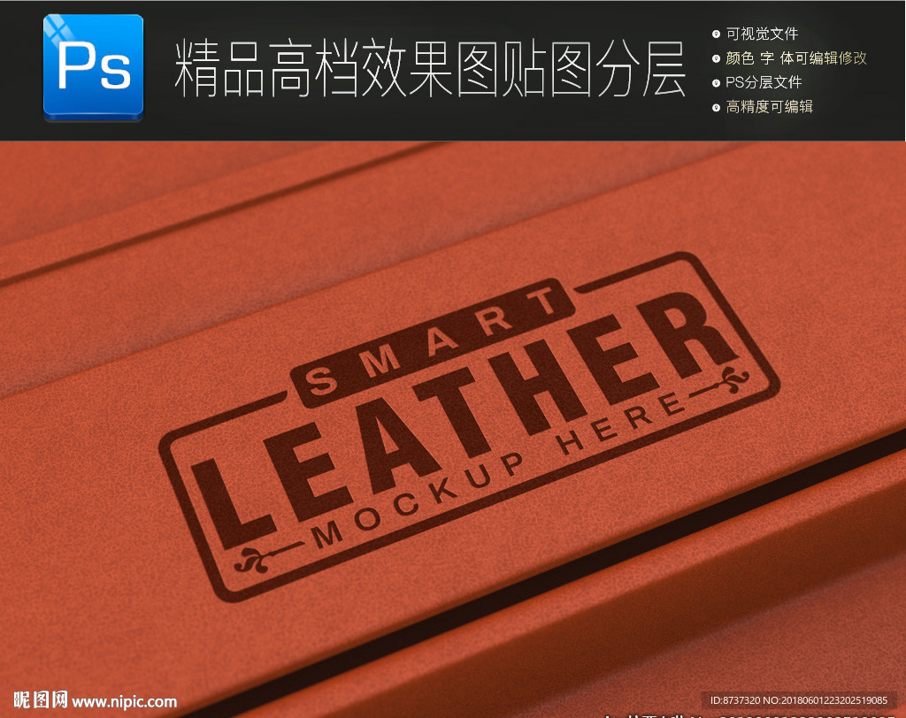 18高档通用特种工艺标志样机