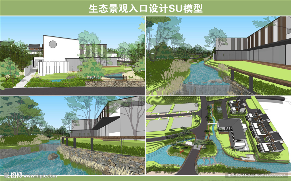 生态景观入口设计