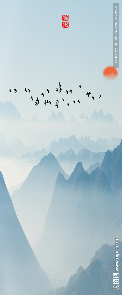 山水小品