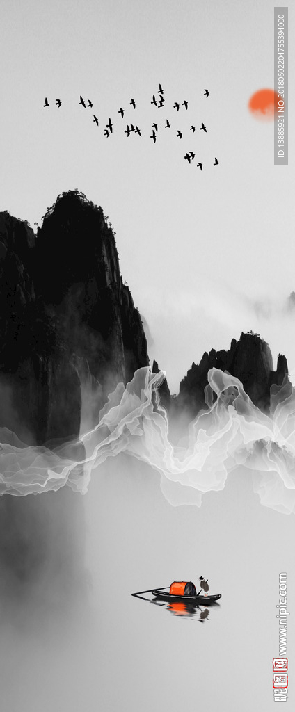 山水玄关