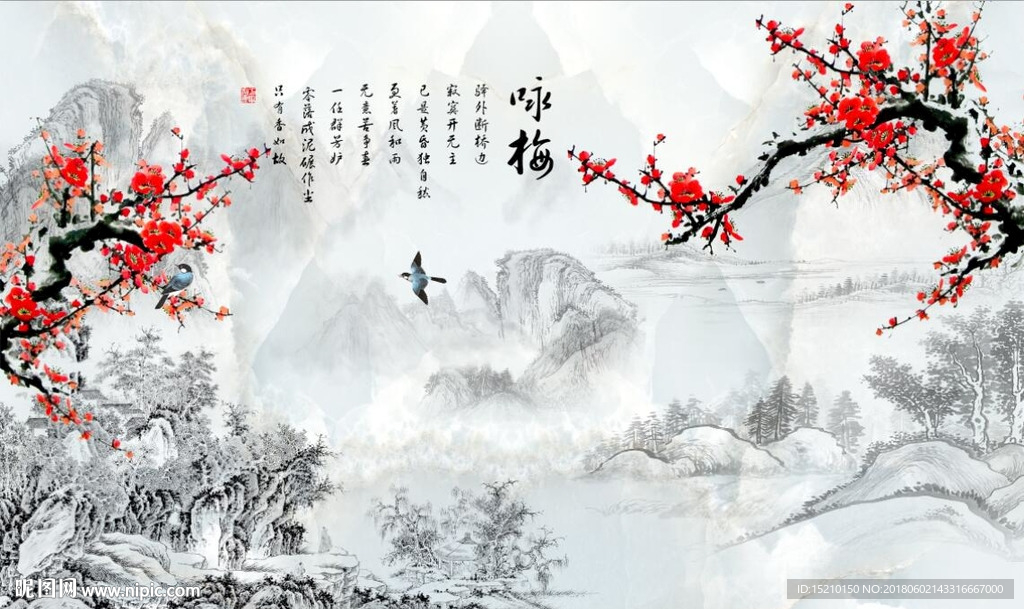 国画梅花图