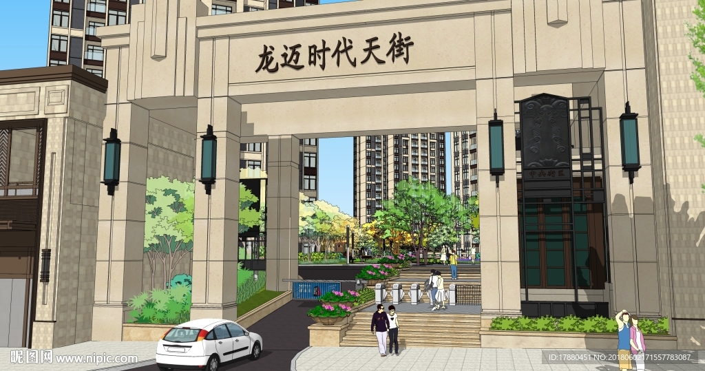 商业步行街景观