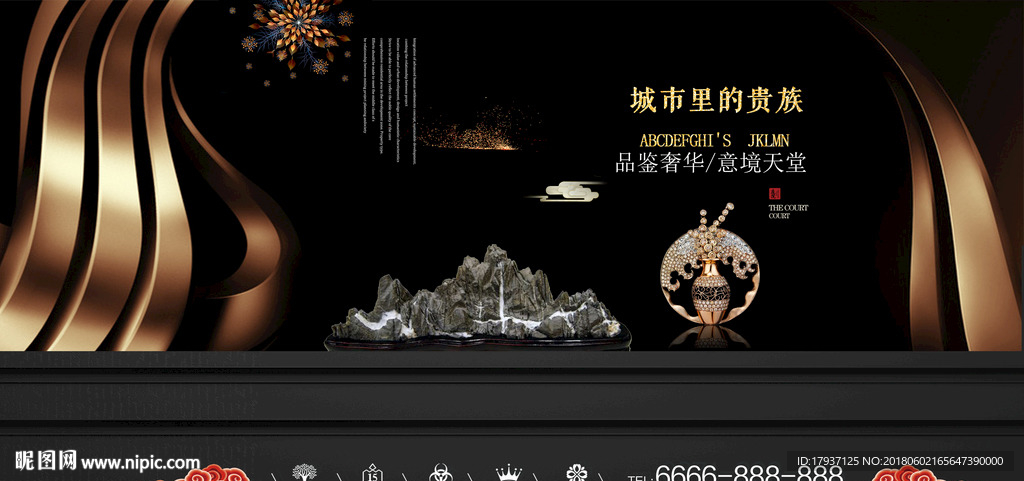 新中式 建筑 家具 窗花 意境