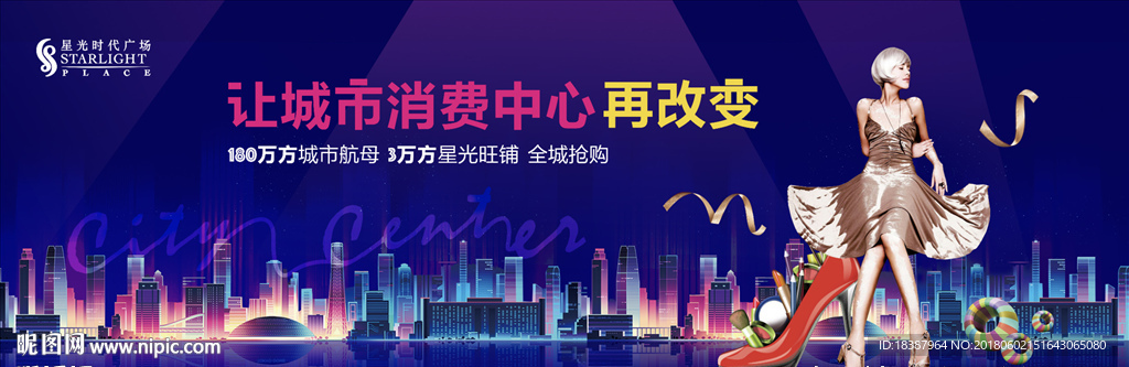 商铺户外广告