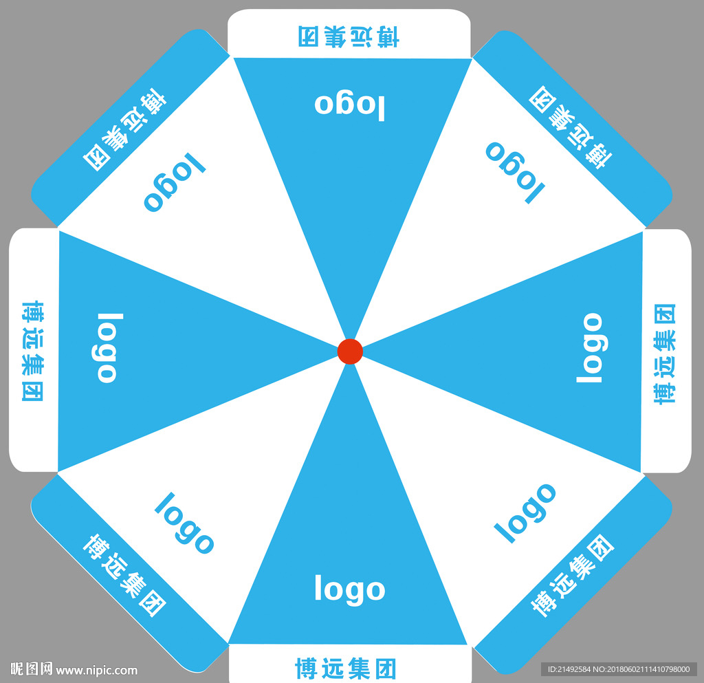 广告伞 太阳伞 伞 遮阳伞 广