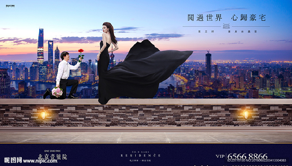 地产 广告 豪宅