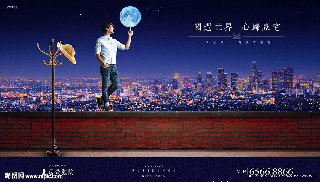 地产 广告 豪宅