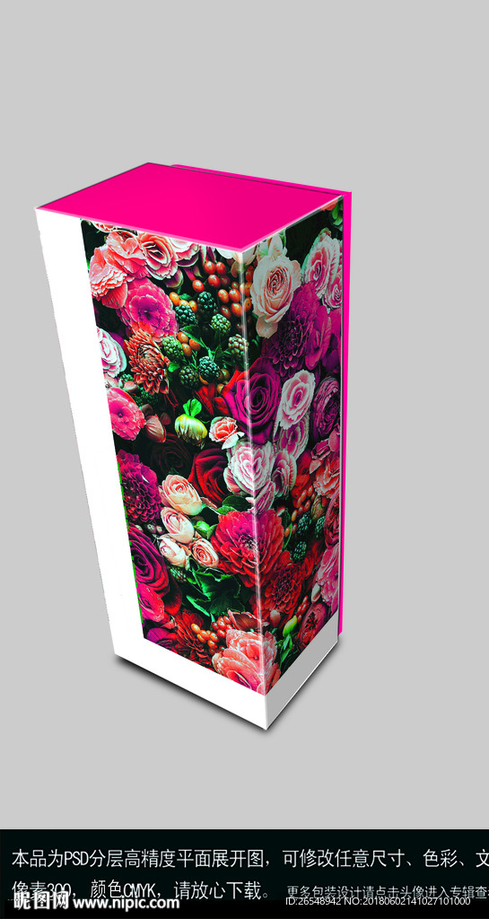 鲜花包装