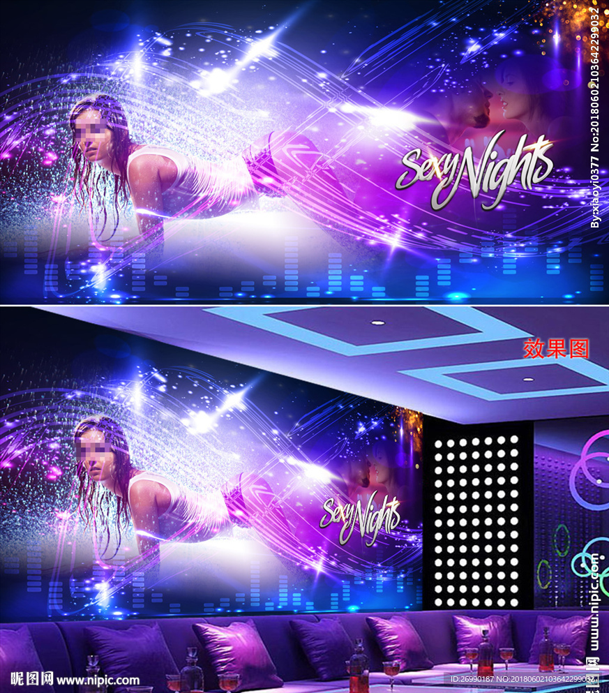 夜店酒吧KTV背景墙