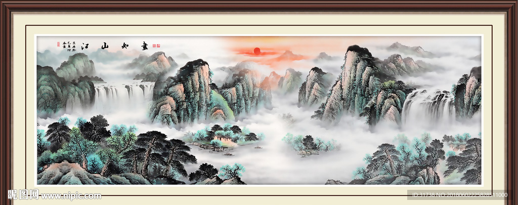 国画