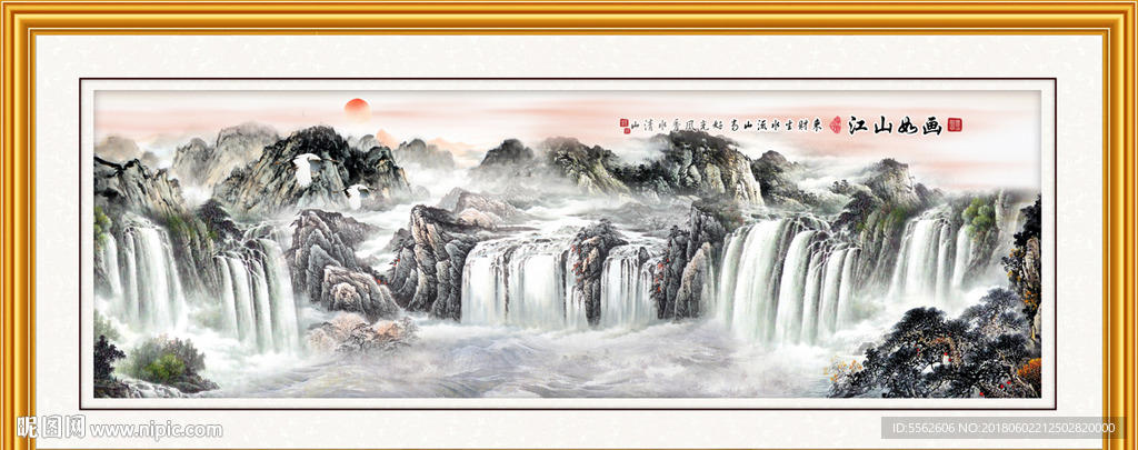 国画山水