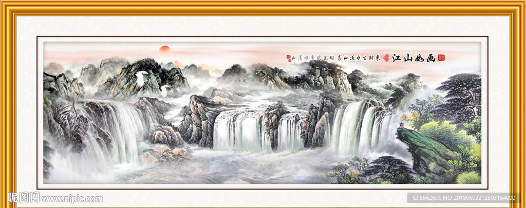山水画
