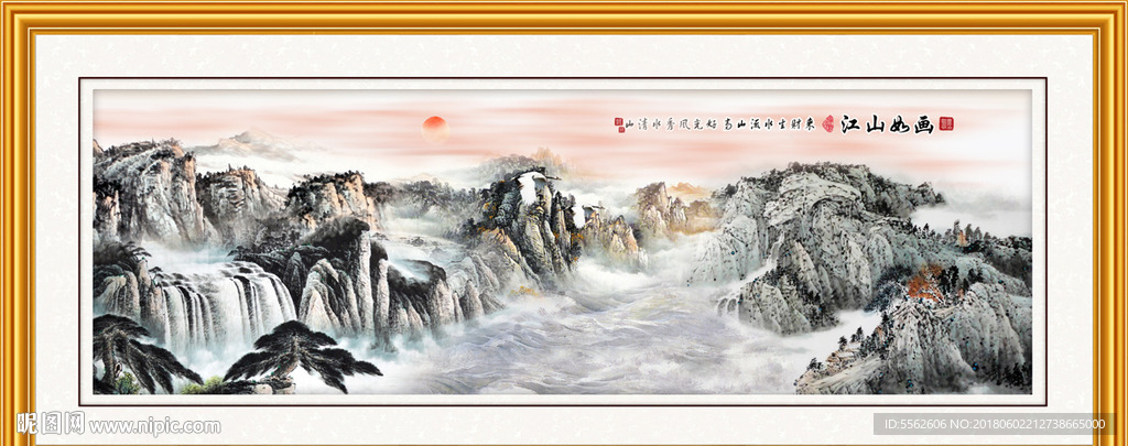 山水国画