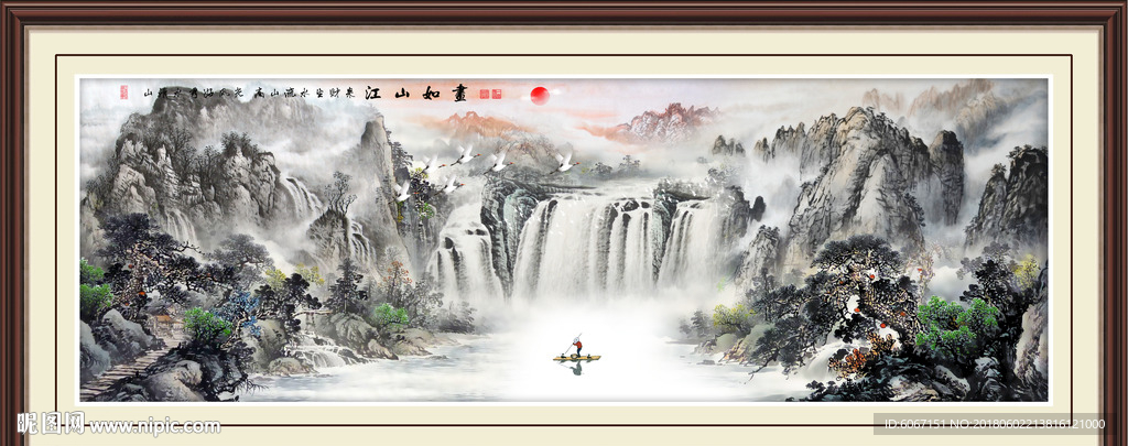 国画山水画