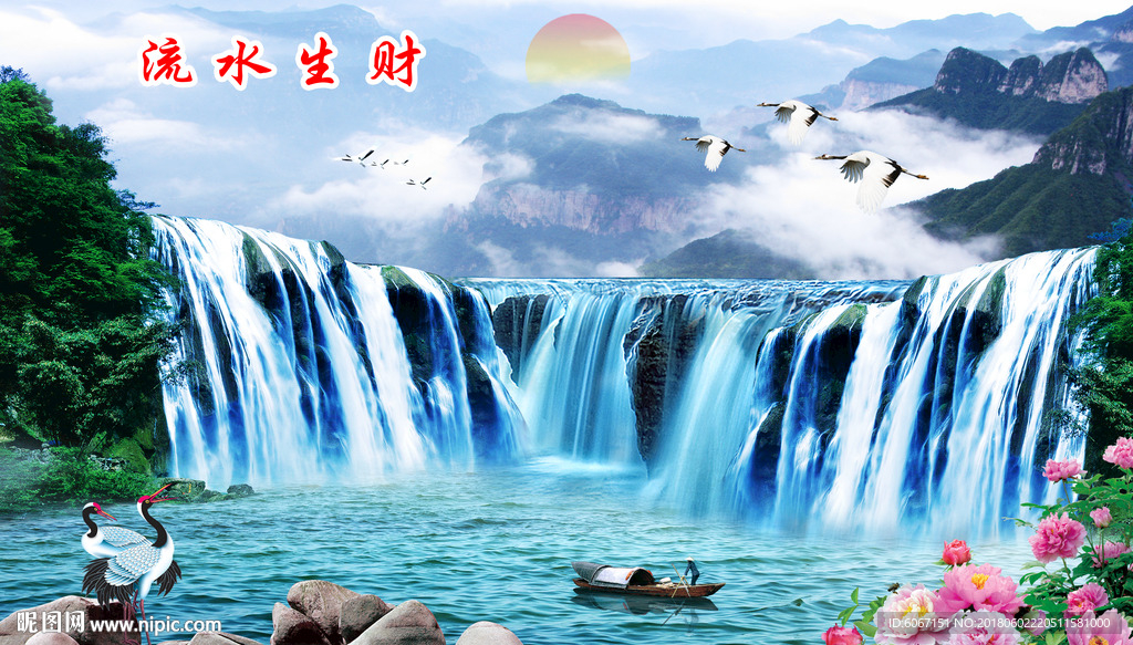 山水风景
