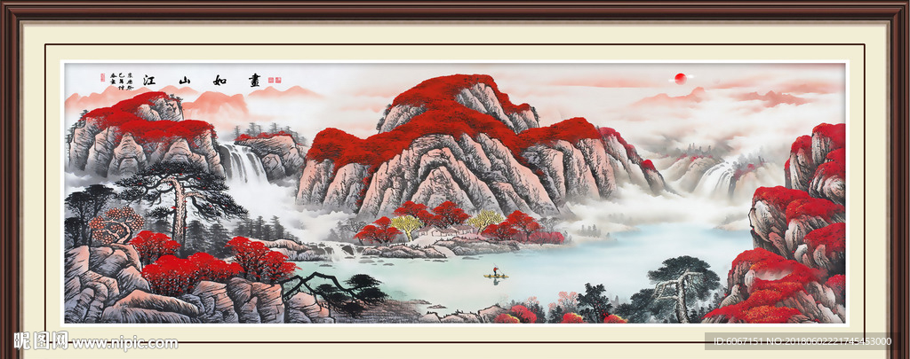 旭日东升